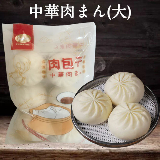 Bánh bao nhân thịt Yousheng - Trung Quốc rất ngon 720g(6cái) đông lạnh