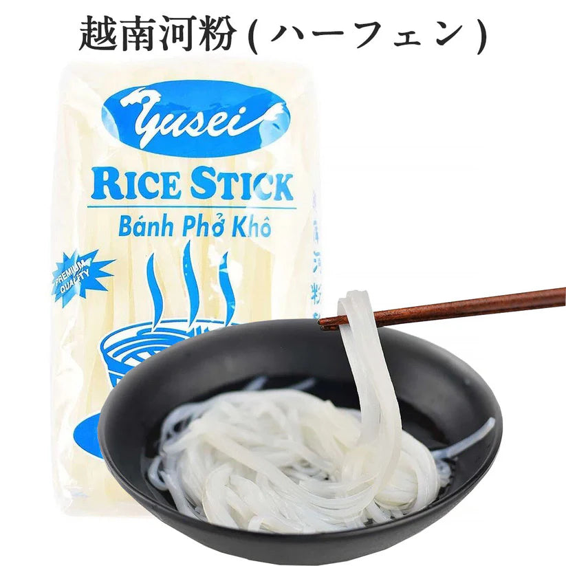 RICE STICK bánh phở khô Việt Nam(7mm 400g)