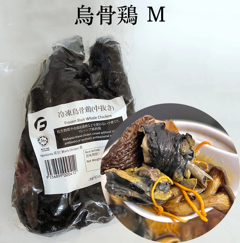 Gà Đen Malaysia (Từ 420g-520g）- đông lạnh, Không đóng gói chân không