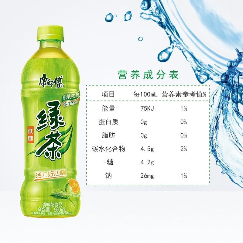 Trà Xanh KANGSHIFU KHANG SƯ PHỤ - Trung Quốc 500ml